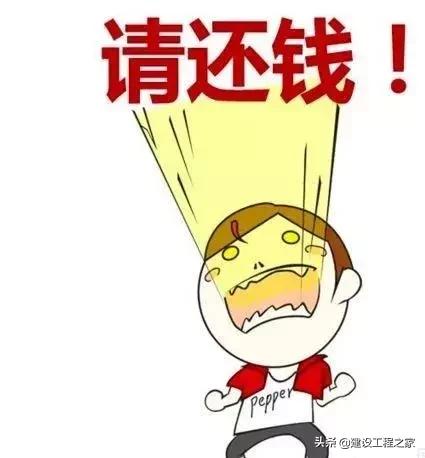 催老赖还款的话术,怎么对付欠款不还的老赖