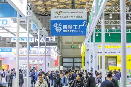 上海慕尼黑电子展2023参展半导体,2025德国慕尼黑电子设备展