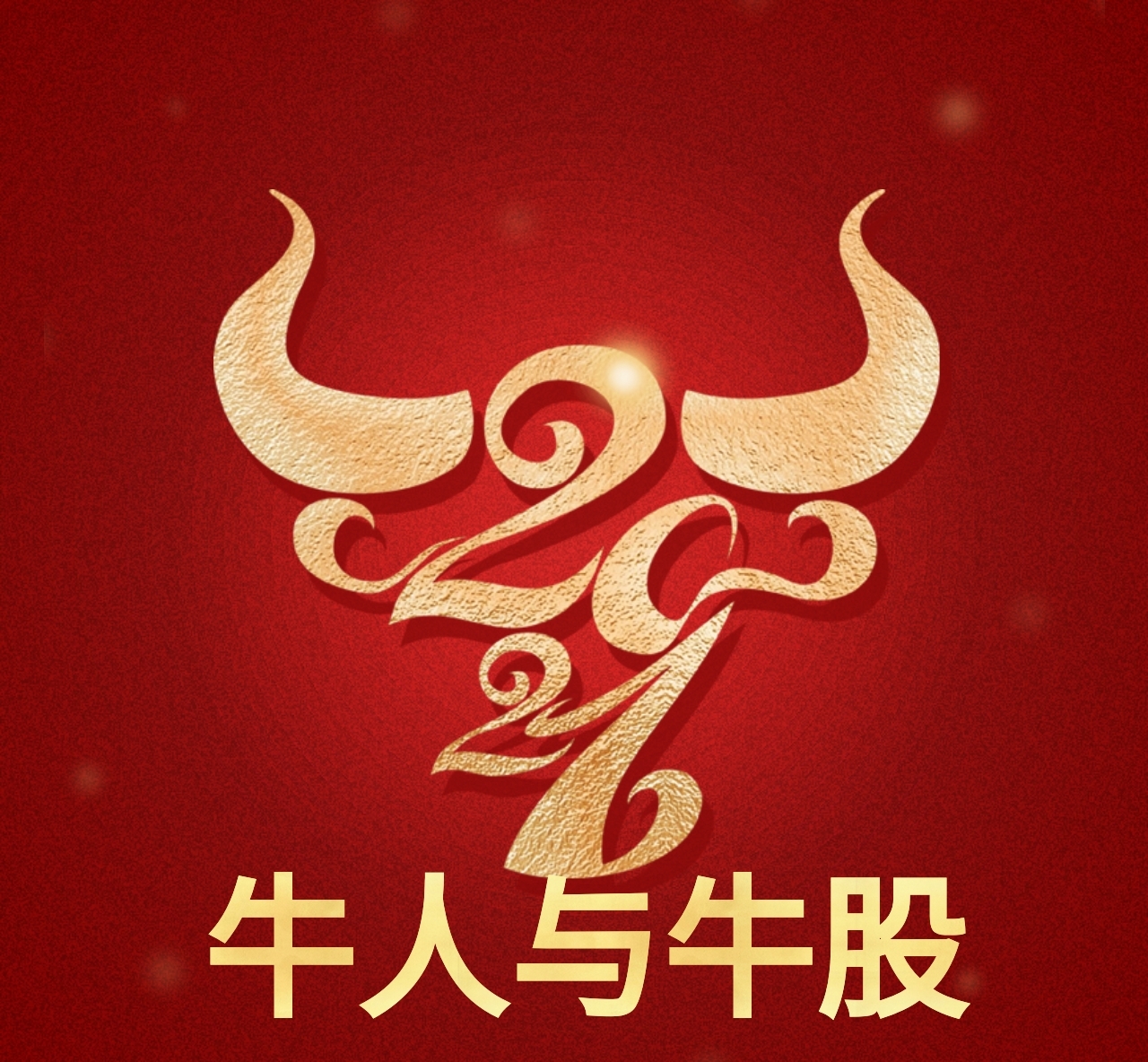 如何研究公司基本面,基本面研究的方法