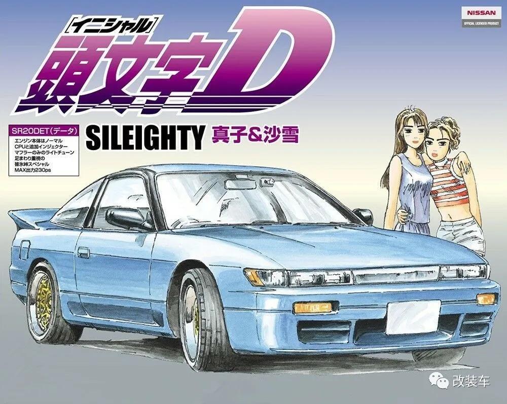 可以改jdm风格的车,头文字d的jdm车型盘点