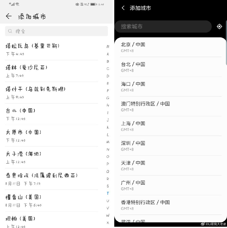 苹果手机怎么查是国行还是港澳台,苹果手机港澳台限制