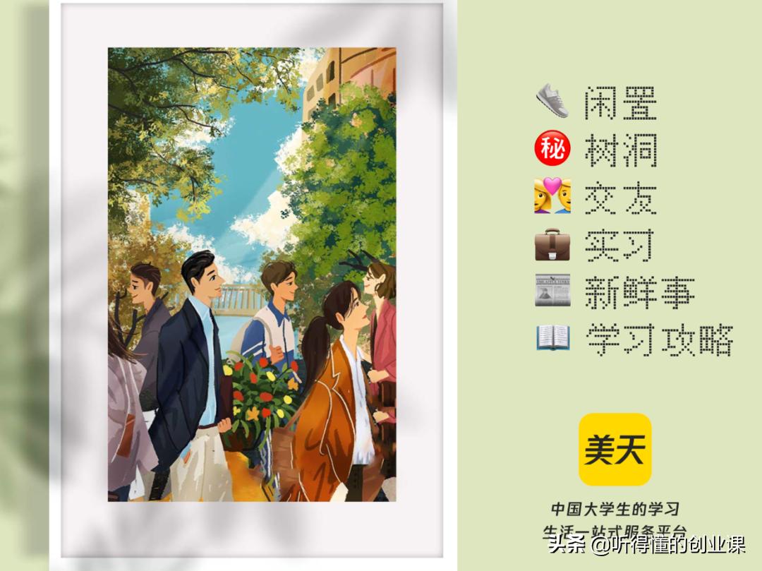 大学生创业面临的最大风险,大学生创业所面临的风险与机会