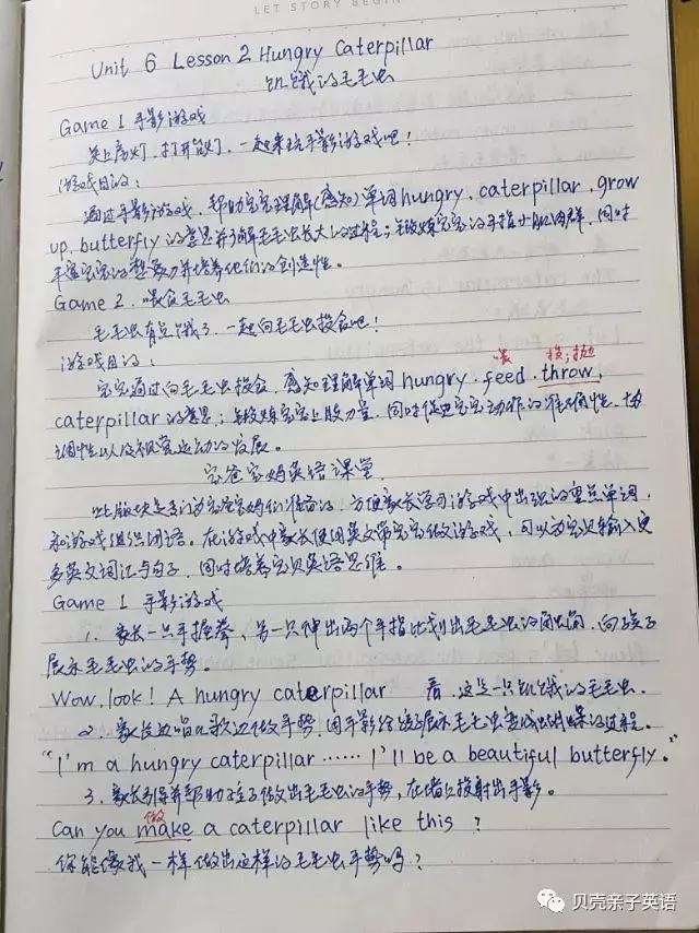 老人带孩子怎么进行英语启蒙,老奶奶带娃英语