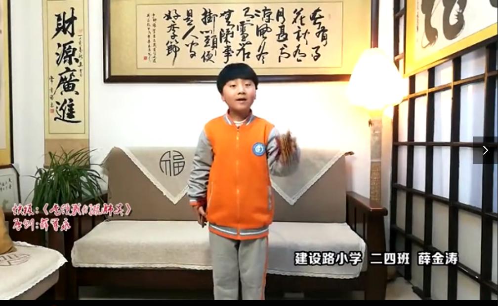 家校共育疫情防控主题班会,家校同心同学共战疫情