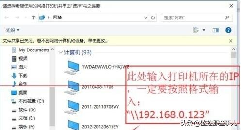 win10怎么设置共享打印机,win10webdav设置教程