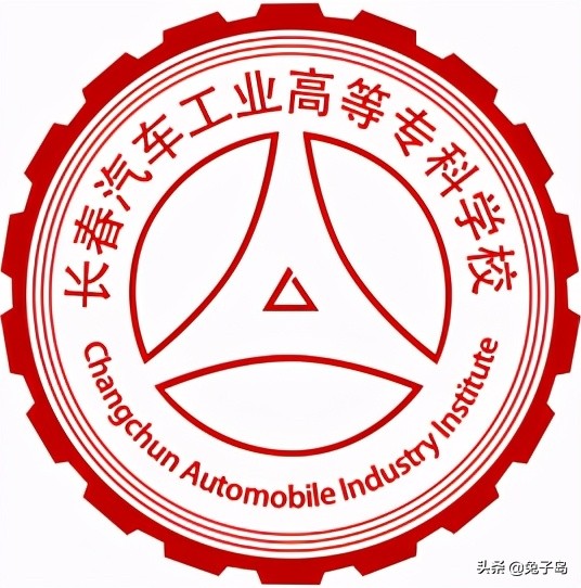 2020年吉林职业技术学院排名,长春排名前十的职业技术学校