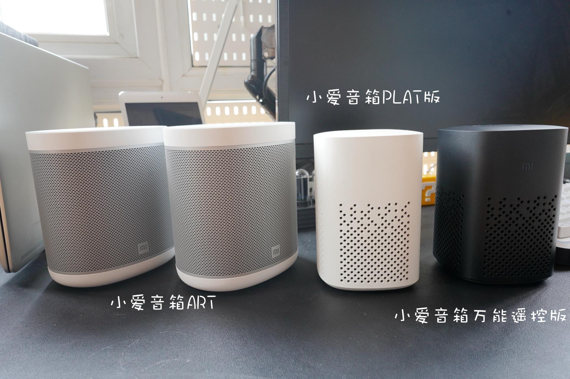 华为全屋智能和小米智能家居区别,全屋小米智能家电体验