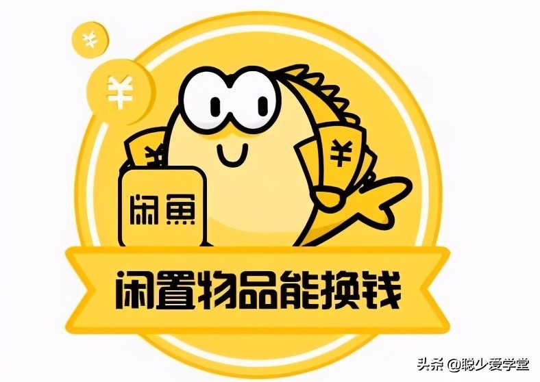 淘宝客如何利用闲鱼精准引流推广,淘宝客怎么在闲鱼引流卖货