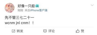 中国顶尖艺人王源,抽烟的明星王源