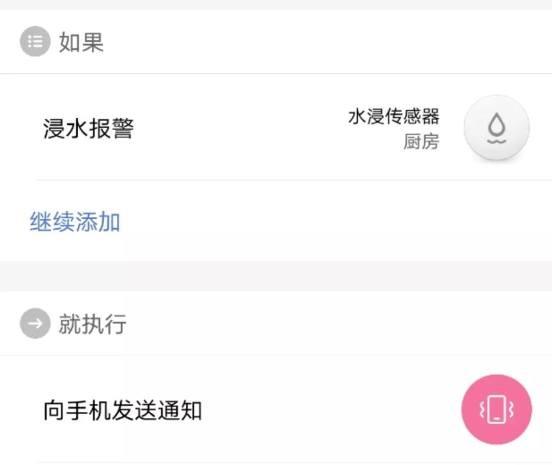 教你搭建自己的小米智能家居系统,10000元小米全屋智能家居方案