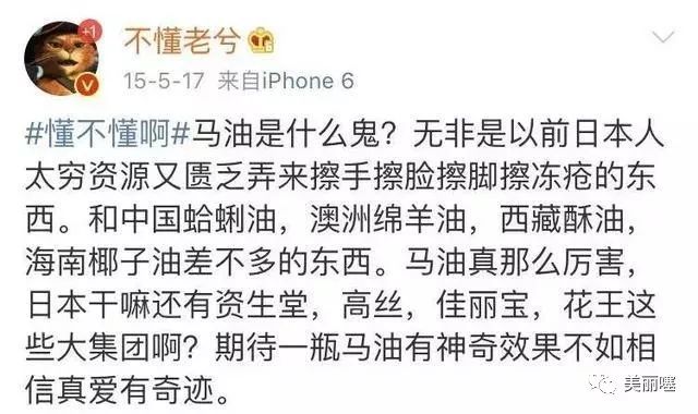 日韩护肤品代购,哪些护肤品代购是被炒出来的