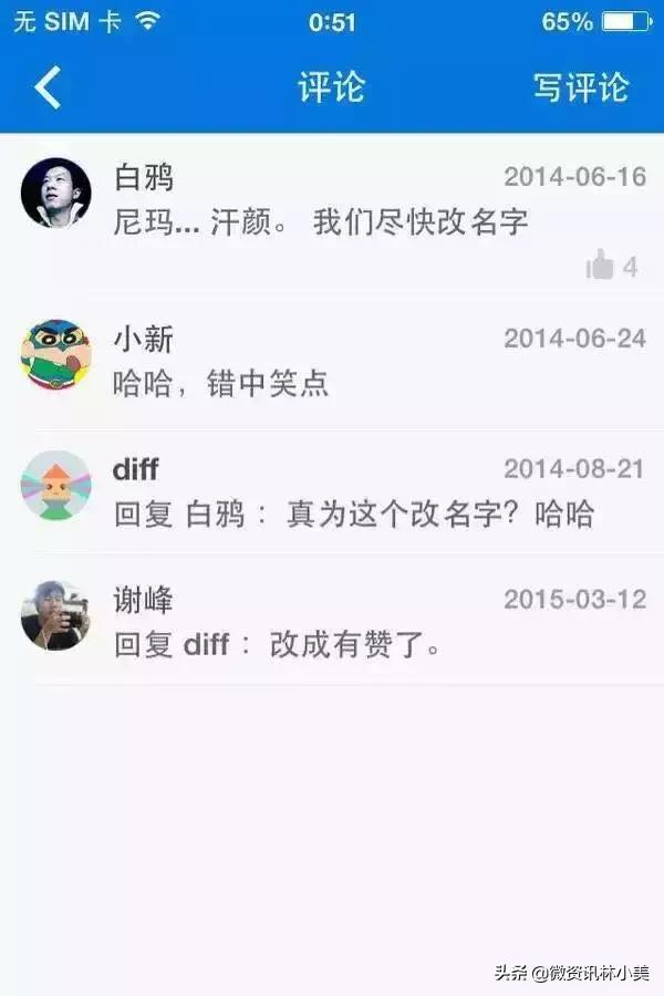 有赞微商城小程序使用教程,有赞精选和有赞微商城区别