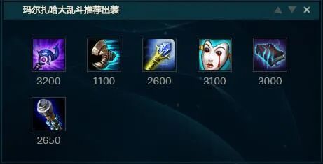 大乱斗折磨英雄,大乱斗虚空先知符文