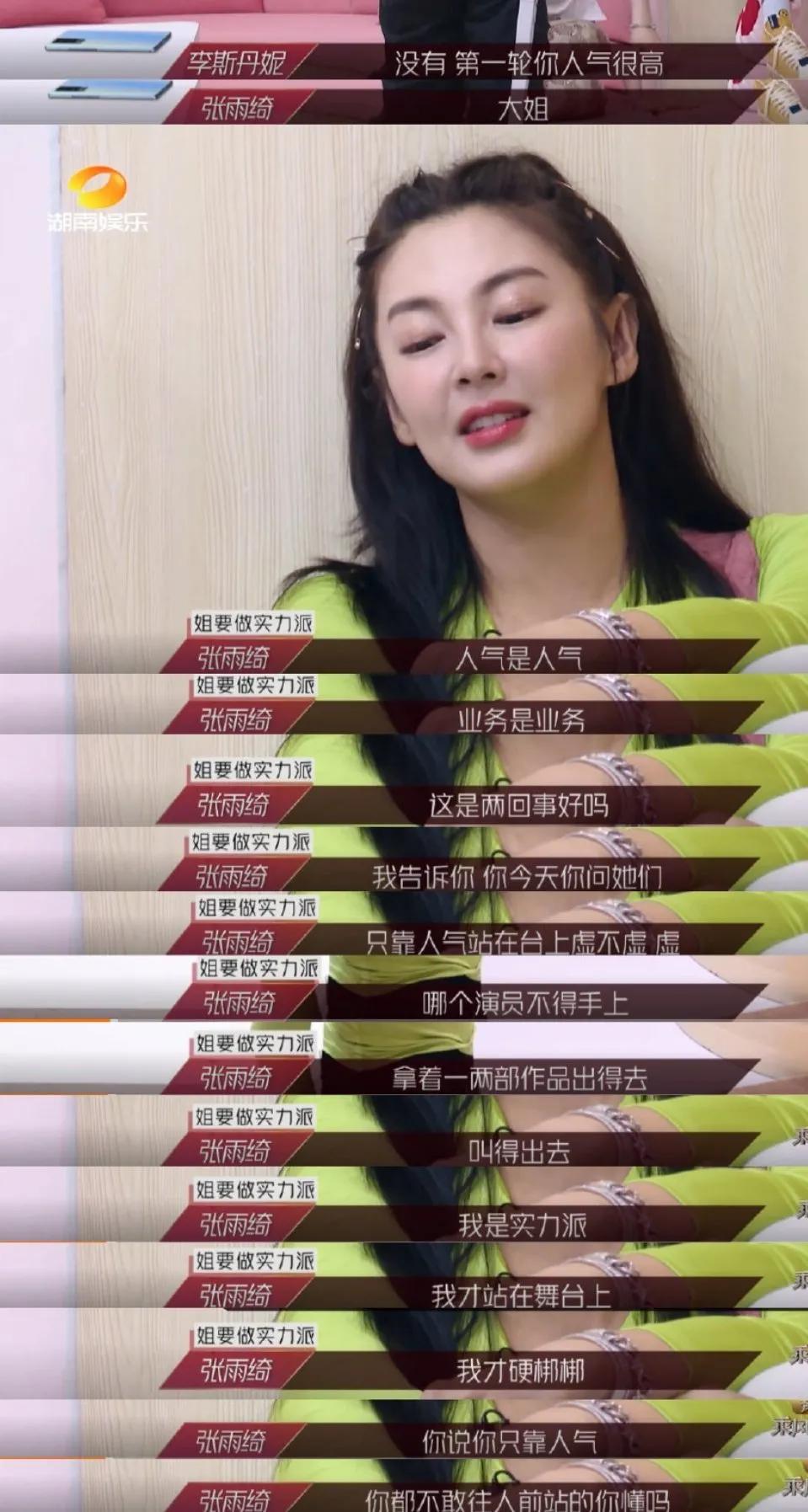 拍戏嫌累，上综艺挺肚腩，这届男明星对自己要求太低了吧？