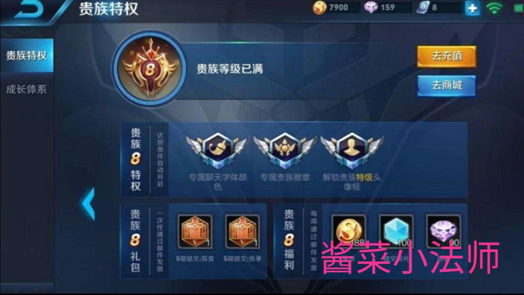 腾讯游戏诉DD373平台的背后，王者荣耀玩家该如何“明哲保身”？