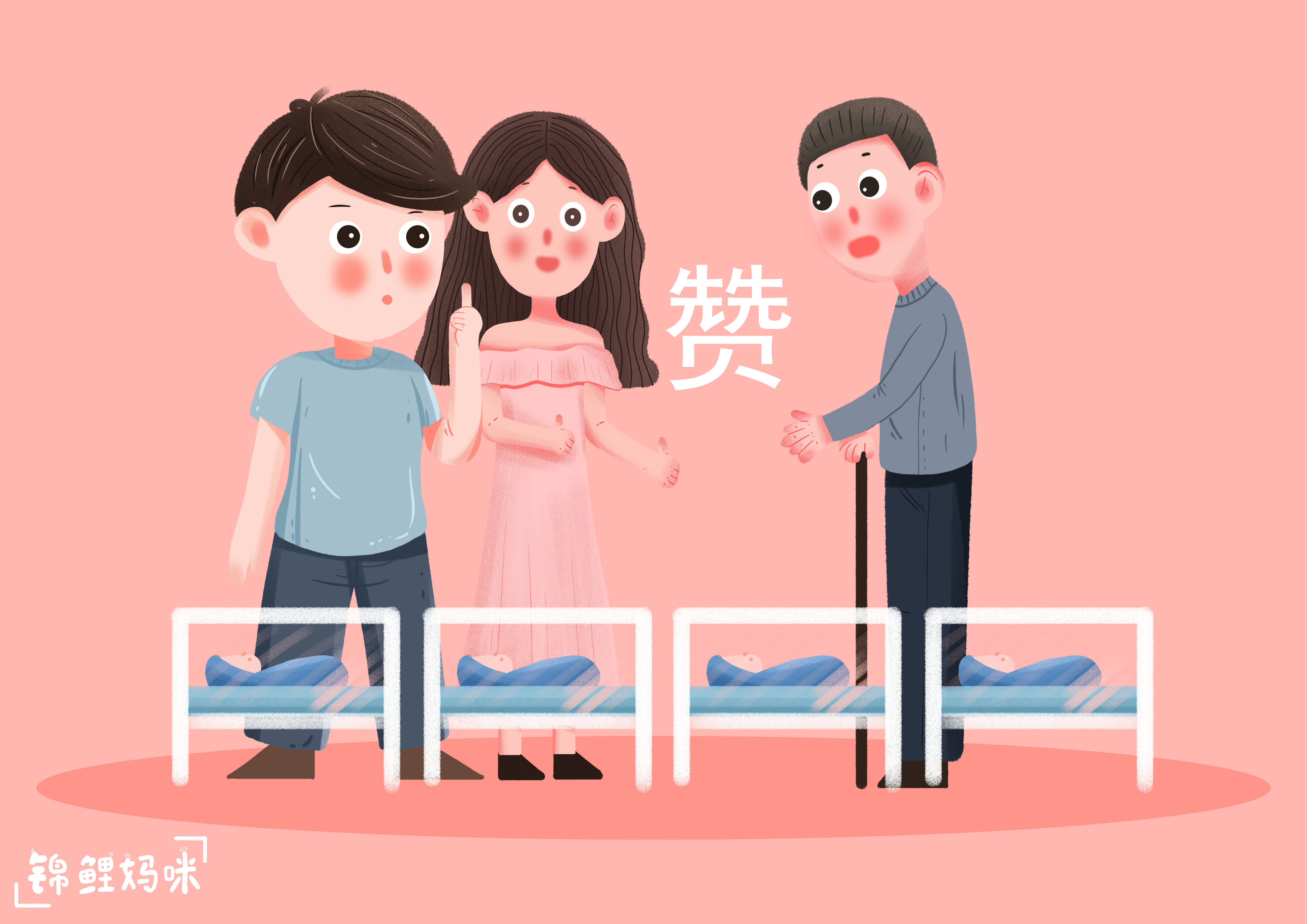 夫妻喜得四胞胎,备孕四胞胎爷爷送四个字