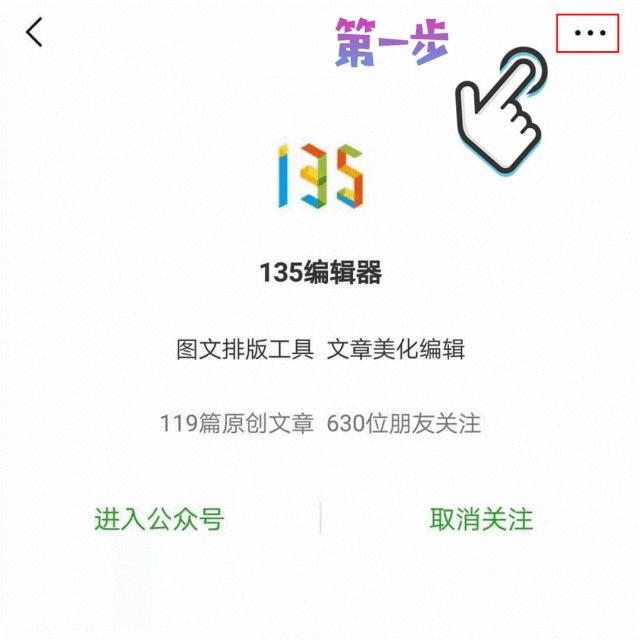 神奇二维码教程,动态二维码教程