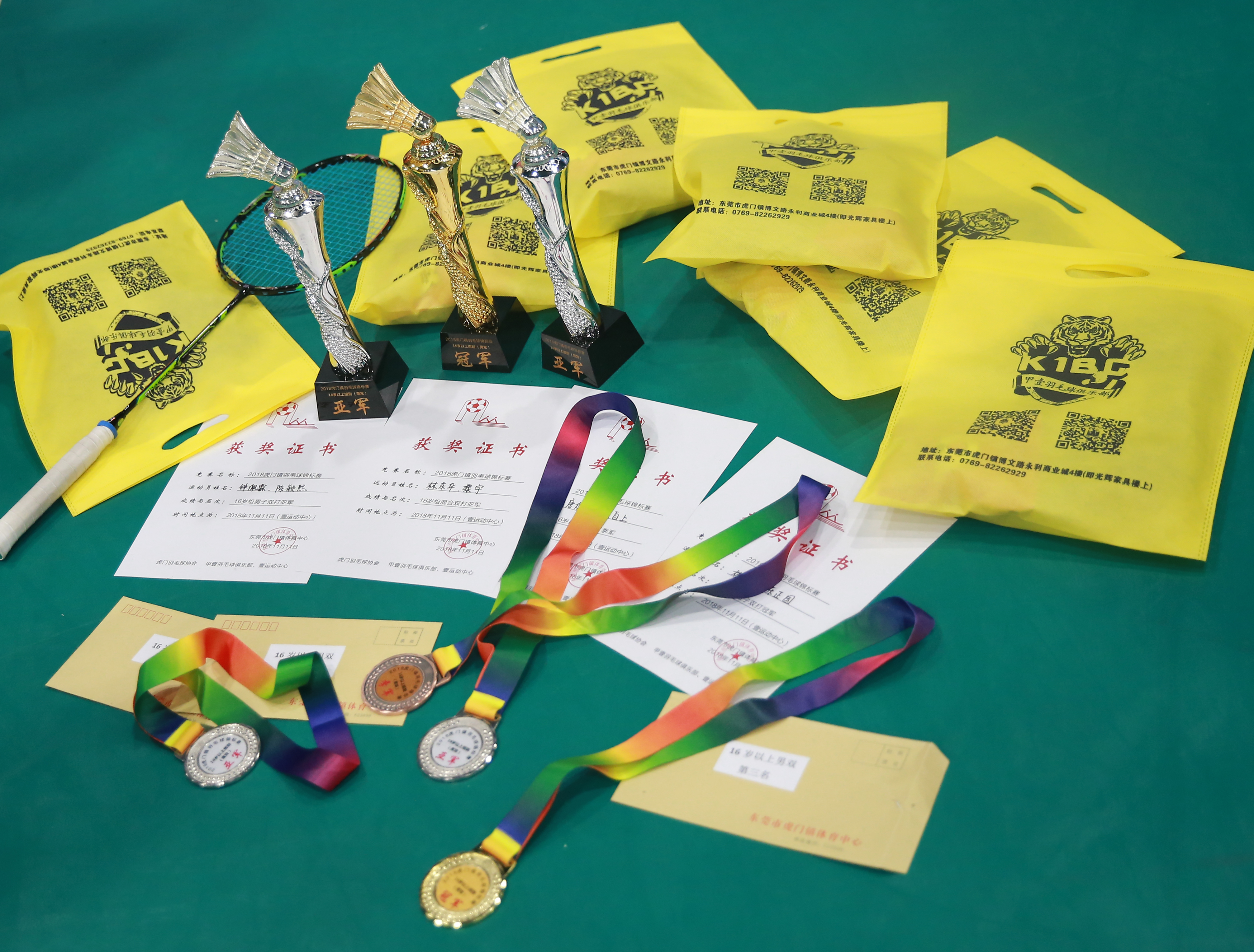 10000平室内游戏厅,居家室内羽毛球场地