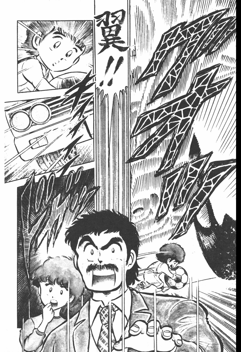 足球小将欧洲大决战01上,足球小将翼国语版全集免费观看