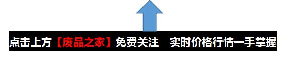 2018年12月废电瓶价格行情,9.14废电瓶最新行情