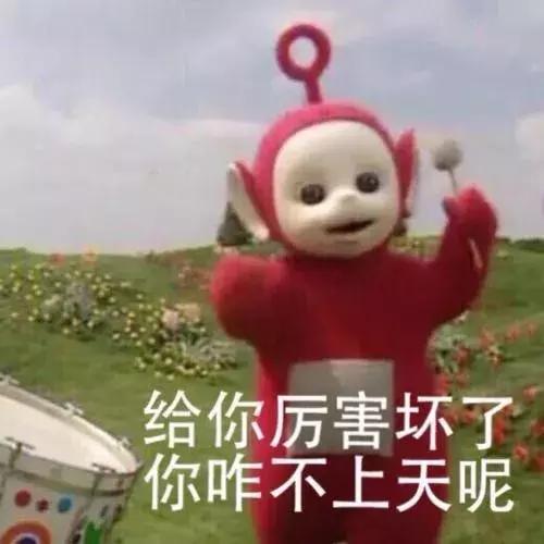 齐天大圣孙宇晨,齐天大圣孙宇晨是什么梗