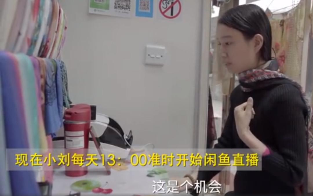 后疫情时代，闲鱼正在上演一场“全民断舍离”