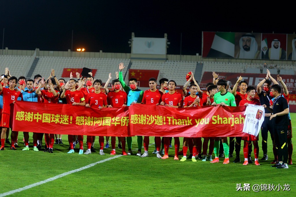 中国男足,珍惜当下好氛围,李铁兼听则明,牢记出线使命,加油干