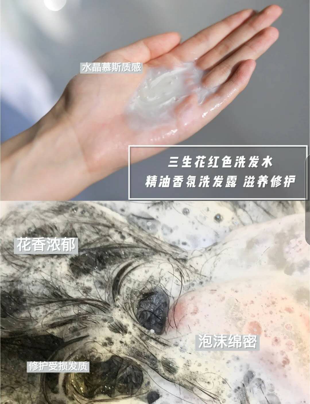 测评好用又实惠的洗发水推荐,洗发水推荐前十名国货去屑止痒