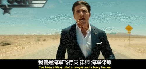 阿汤哥要参加2020美国总统大选？看完竞选视频，我跪了