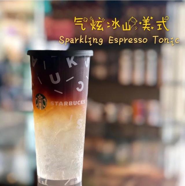 现在喝星巴克，基本靠*诱色**！“玩味冰调”，你敢尝试吗？