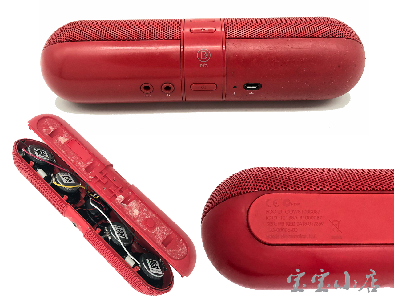 beatspill胶囊音响拆解,beatspill2.0玩偶音响怎么拆