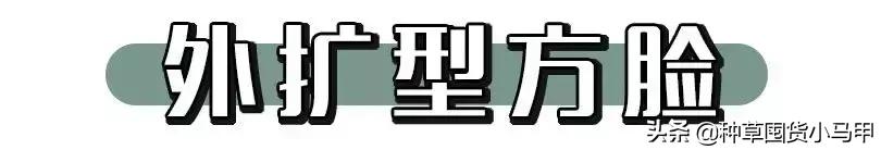 脸大中年女人方脸发型图片,脸大的超短发女生适合什么发型