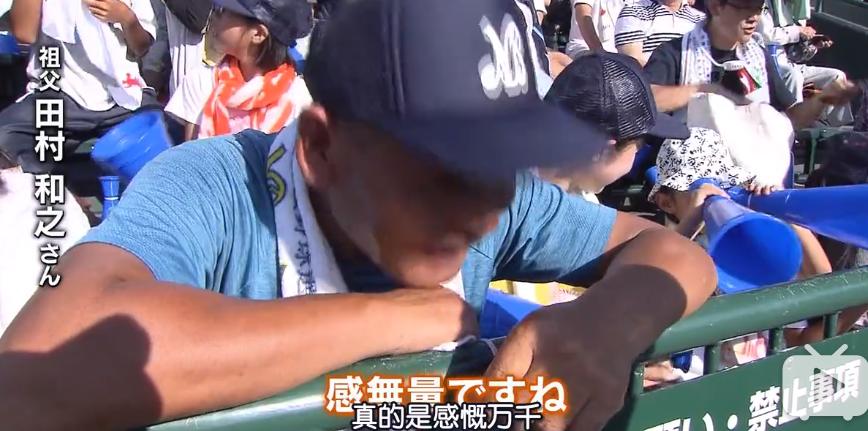 日本夏季甲子园停办,甲子园大哭
