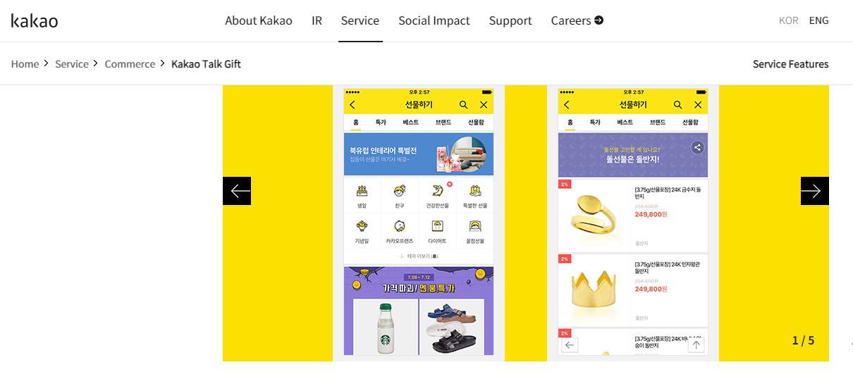 韩国情侣送花片段,韩国情侣之间送什么礼物