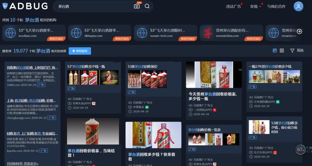 自媒体营销工具推荐,自媒体推隐形营销工具