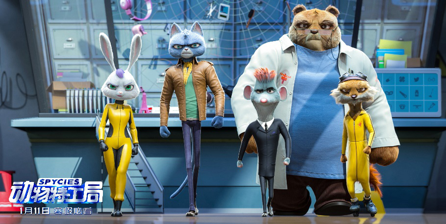 动物特工局温情版,动物特工局最新视频