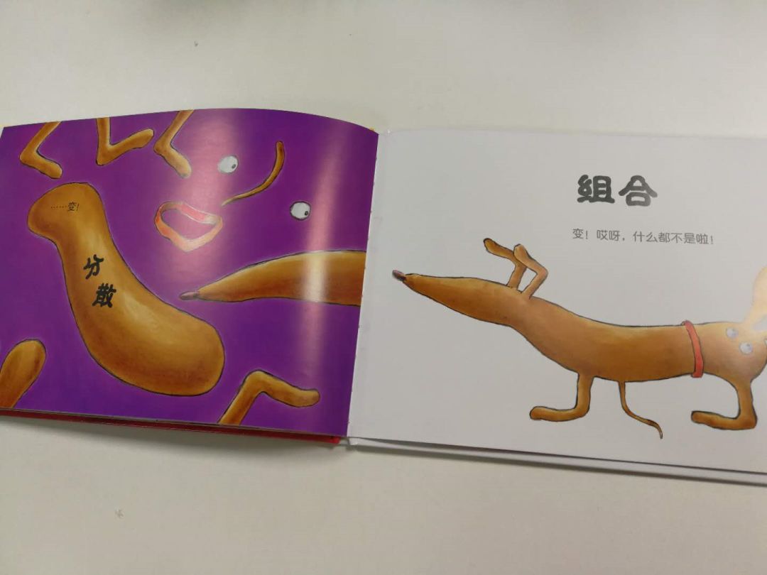 20本狗狗绘本推荐,狗狗绘本阅读