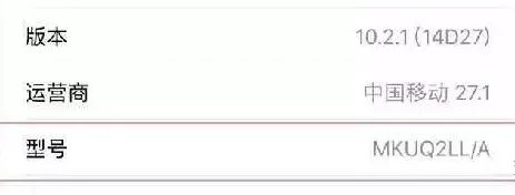 怎么区分水货和翻新机,如何辨别翻新机看清这几处