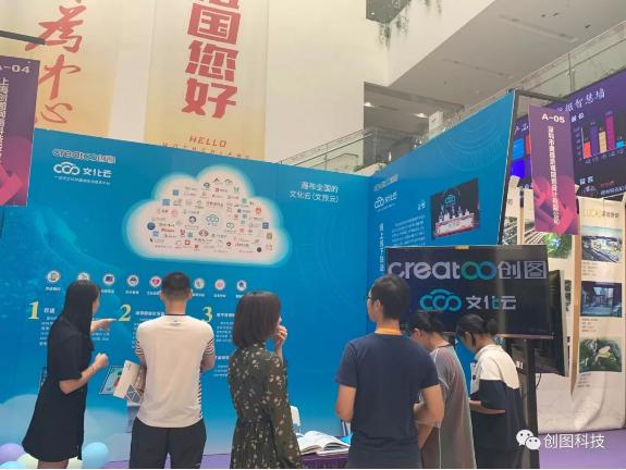 粤港澳大湾区创新成果明信片,2023湾区文采会开幕