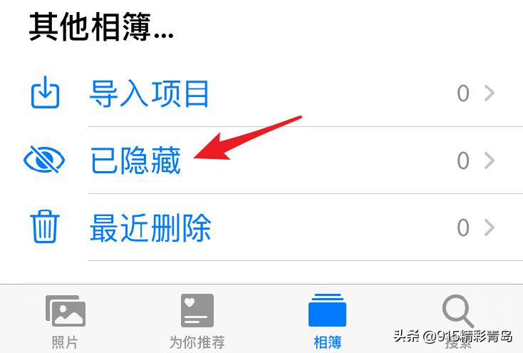 iphone13pro隐藏功能,48个iPhone隐藏功能