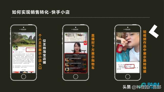 快手如何运营自己的账号,抖音快手运营全套详细教程