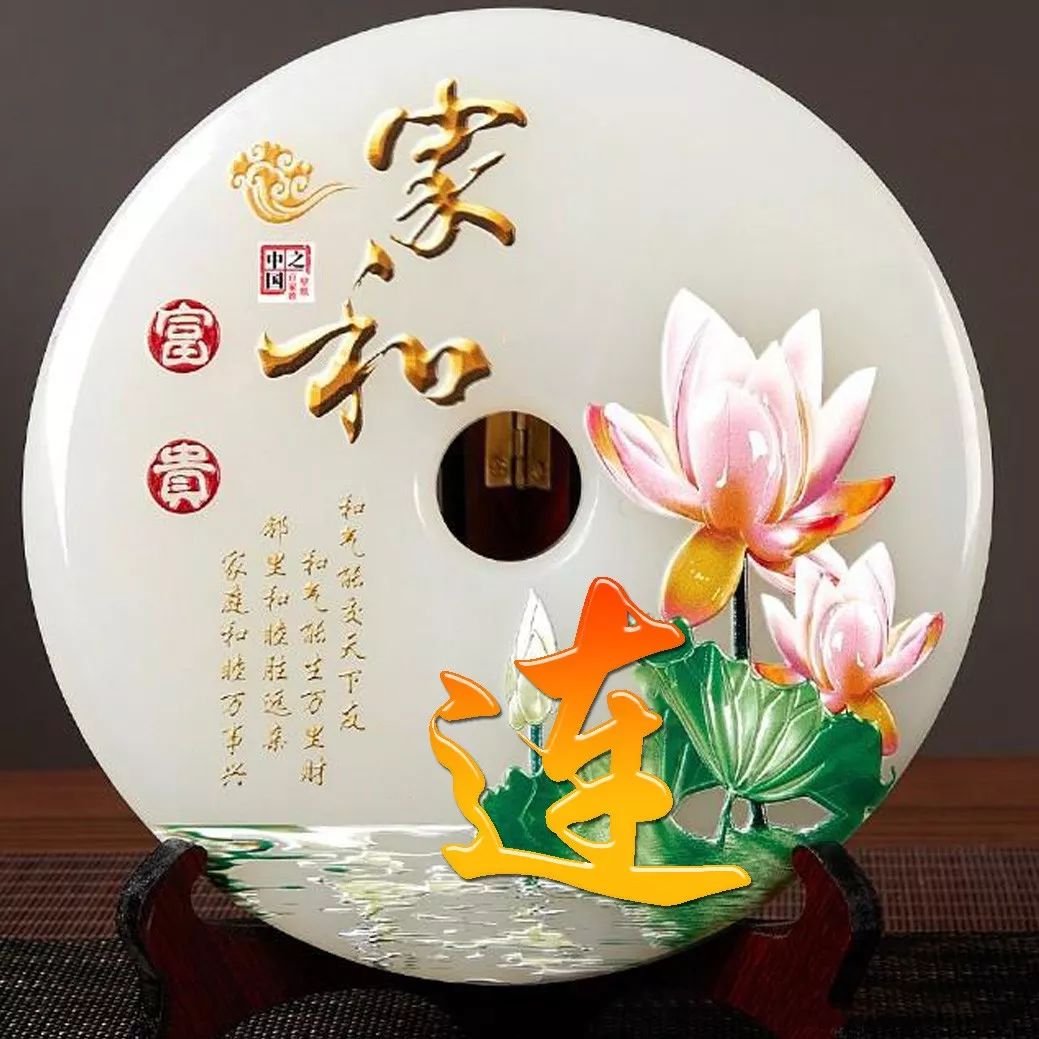 姓氏赵招财进宝头像,招财进宝姓氏头像长方形图片