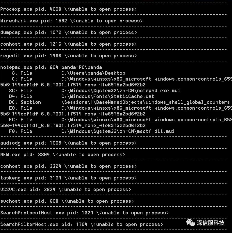 Matrix勒索病毒PRCP变种侵入政企单位，警惕感染