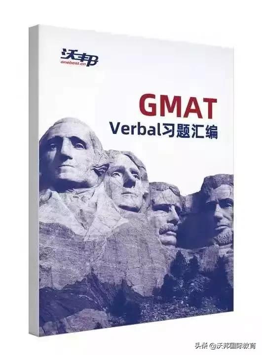 gmat鏁板澶嶄範璧勬枡,骞村害gmv鎬荤粨