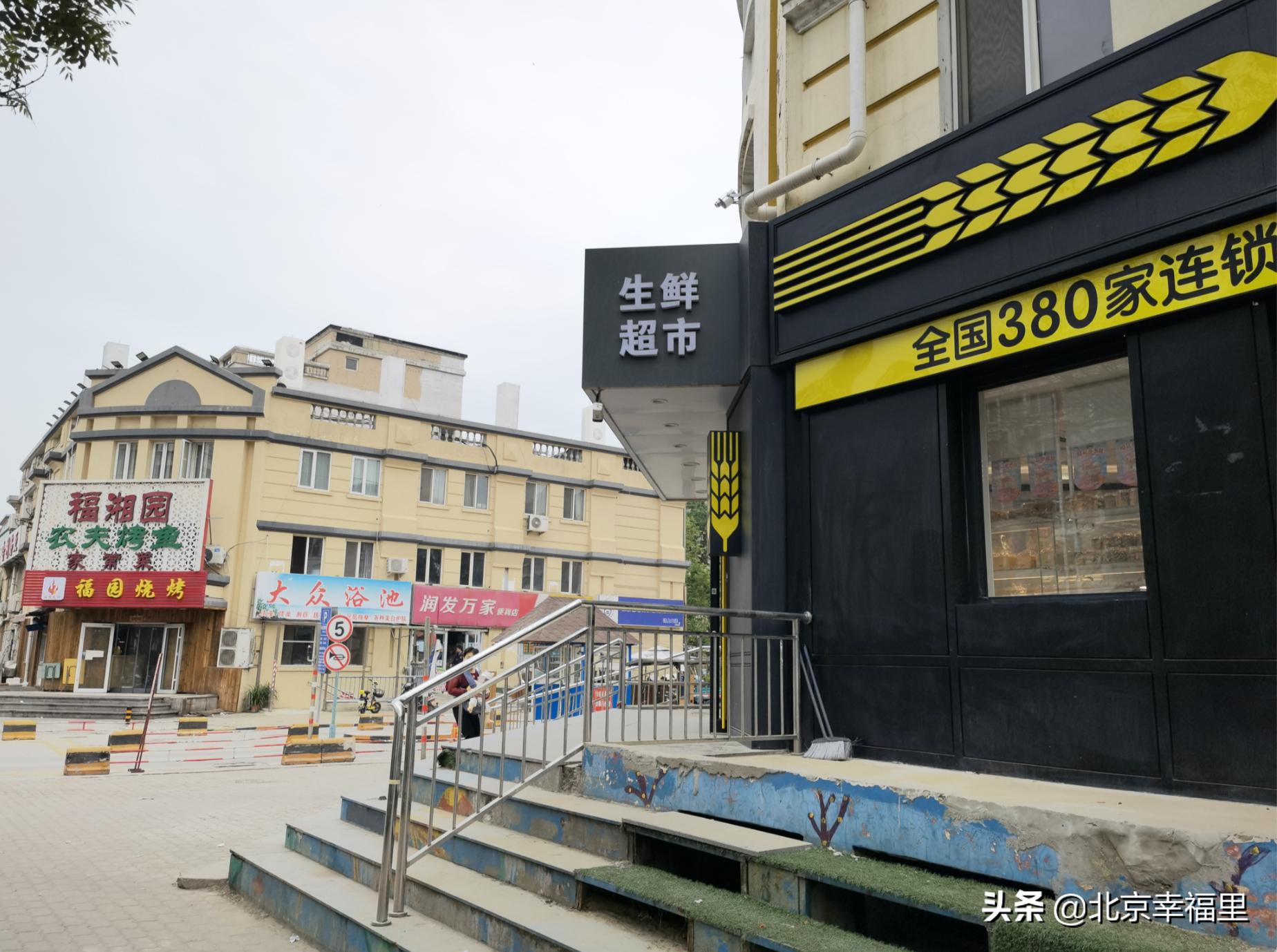 17号线对天通苑房价的影响,北京地铁17号线通车天通苑东区