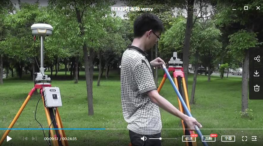 GPS测量搞不定？GPS原理讲义+RTK操作视频，新手全掌握