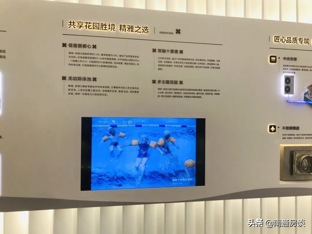 扛鼎之作！北大街高端住宅售楼处首度公开，现场被买房人挤爆