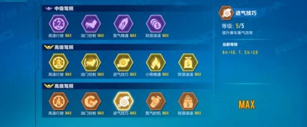 qq飞车手游机甲是什么车,qq飞车手游最新t级机甲