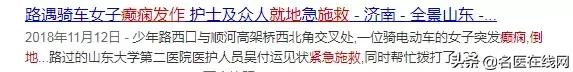 癫痫反复抽动怎么办,癫痫发作后吃了药多久能停止抽动