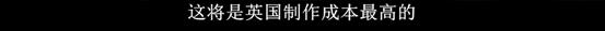 英国情色大亨的传奇一生，全在这部真实改编的电影中